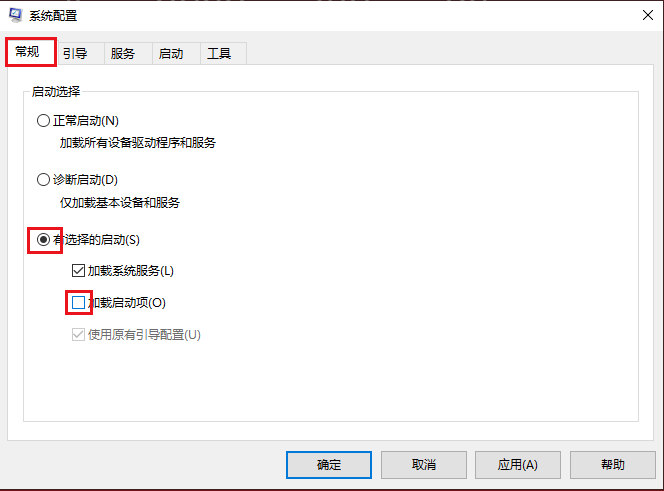 设置系统配置