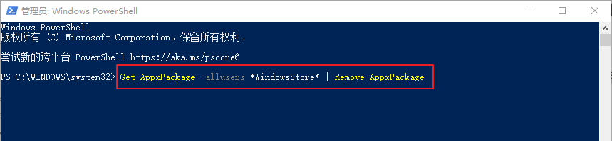 卸载Windows Store命令