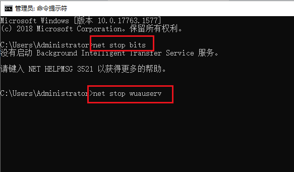 输入net stop bits命令行