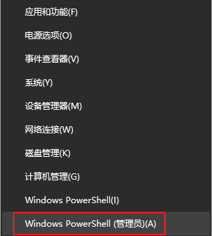 开始Windows PowerShell