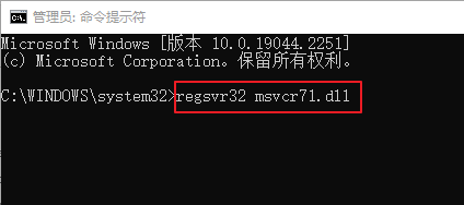 注册msvcr71.dll