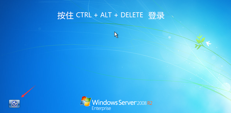 按住ctrl+alt+delete登录