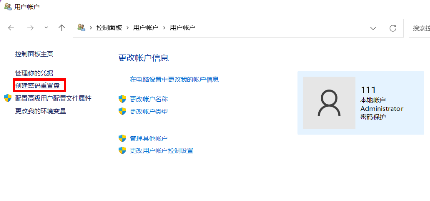 在“用户帐户”窗口中，单击您的用户帐户名。在左侧，选择“创建密码重置盘”