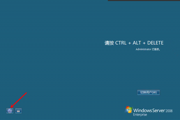登录屏幕,选择“轻松使用”图标