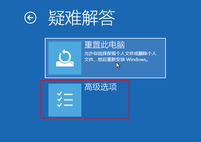 高级选项