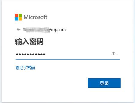 Microsoft 帐户恢复页面