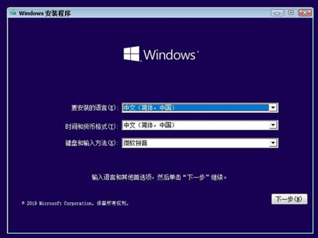 Windows安装程序