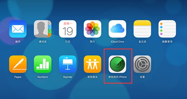 单击“ 查找 iPhone ”图标