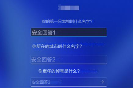在登录屏幕上输入错误的密码