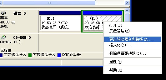 右键单击该分区并选择 “更改驱动器号和路径”