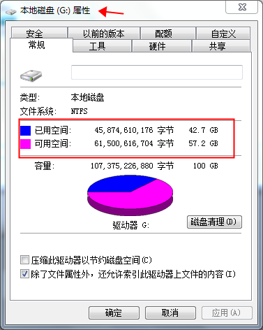 打开 SSD 的“ 属性 ”选项卡来检查SSD 的容量