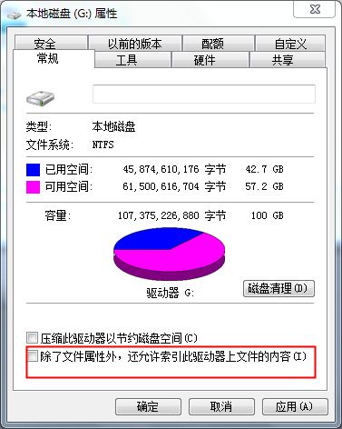 除文件属性外，允许为该驱动器上的文件编制内容索引