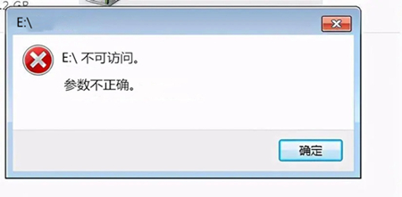 参数不正确