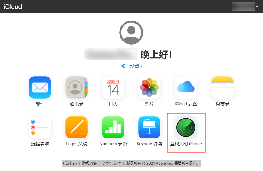 登录您的 iCloud 帐户后，单击“ 查找我的 iPhone ”