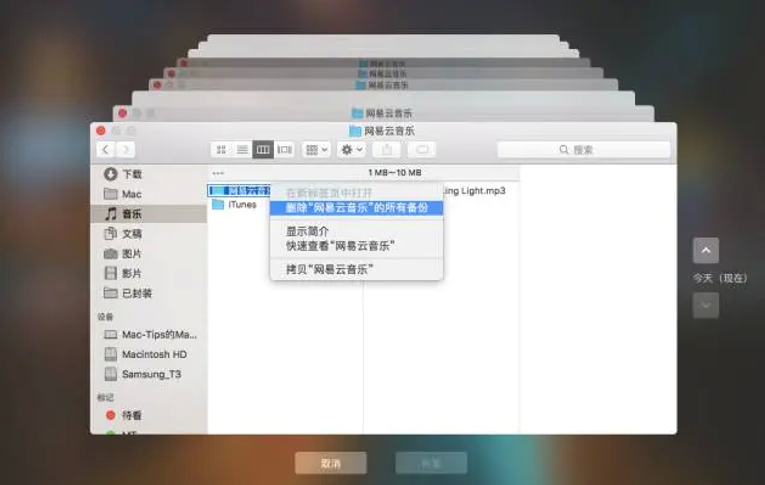 使用右侧的时间线返回到照片仍然可用的日期