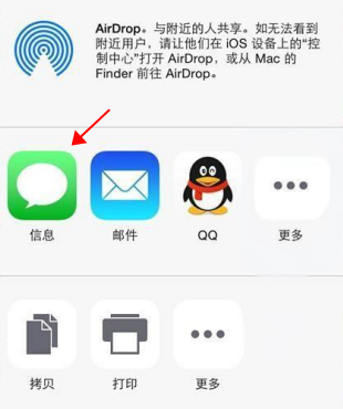 消息共享