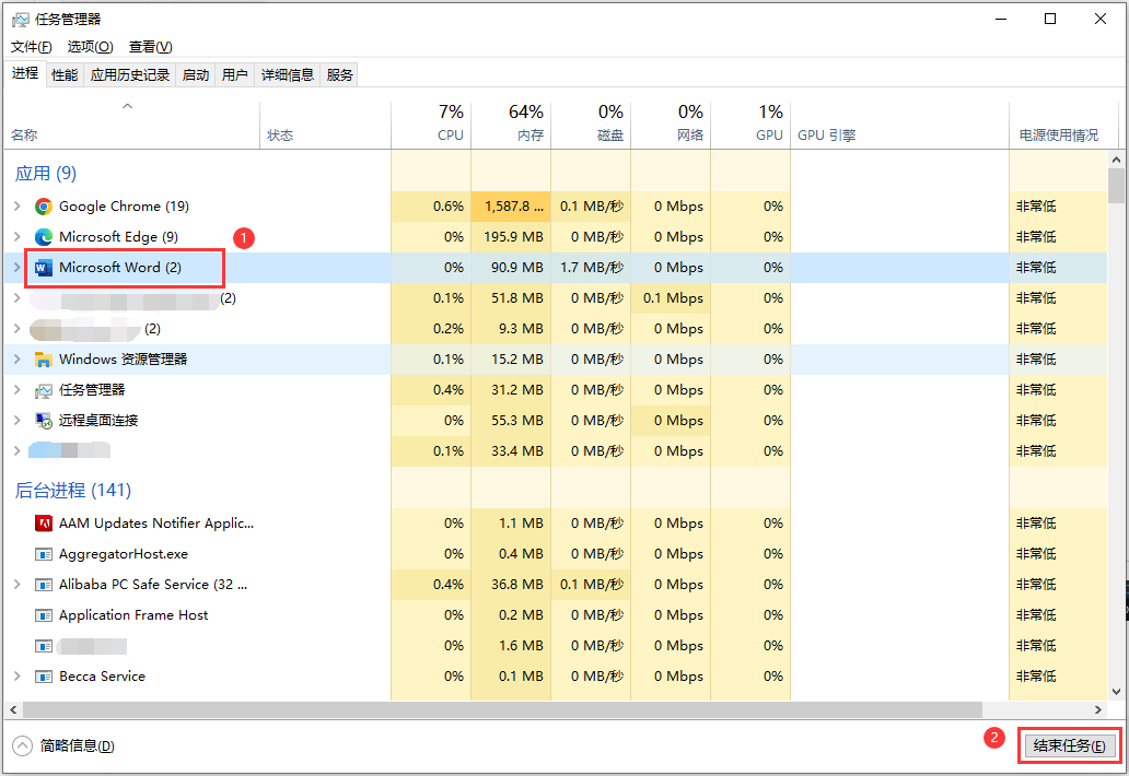 结束 Windows PC 上的任务