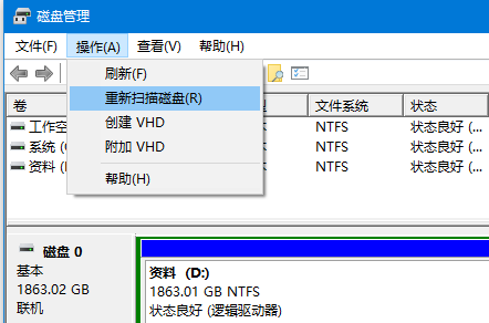 Windows 中磁盘管理的屏幕截图,显示 “操作 ”菜单已打开,“重新扫描磁盘 ”选项已突出显示。