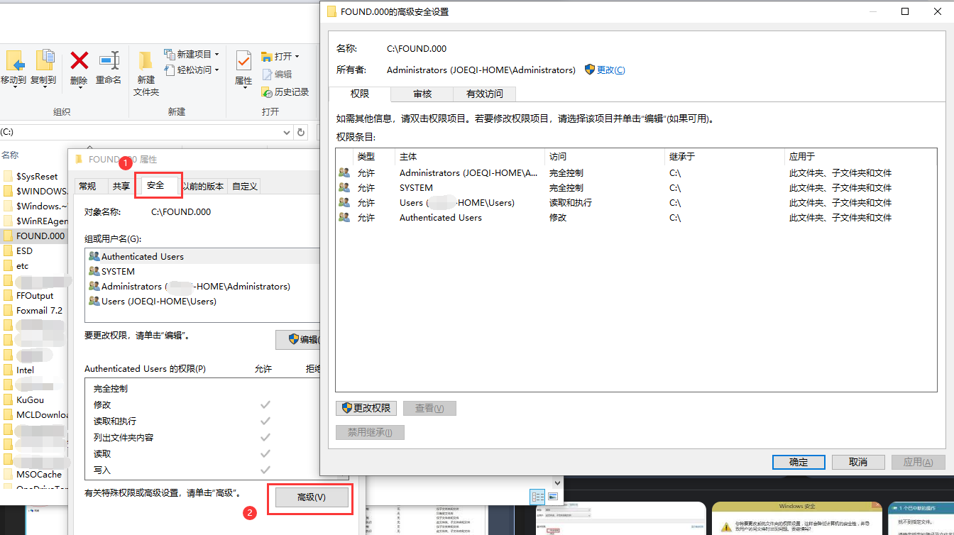 启用继承