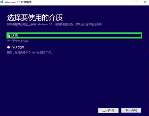 选择介质类型