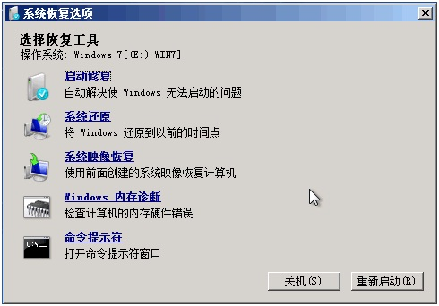 从Windows 7安装介质启动,选择 修复计算机 > 系统映像恢复