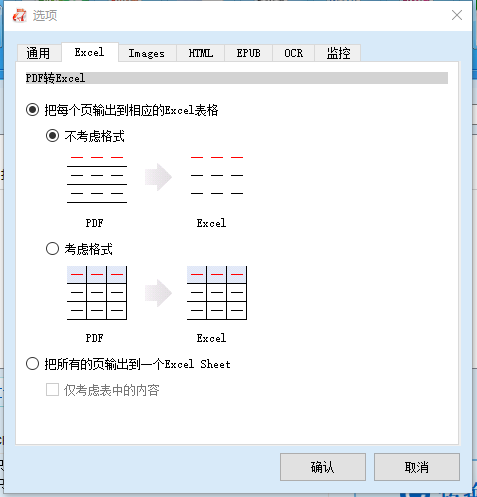 提出更多要求