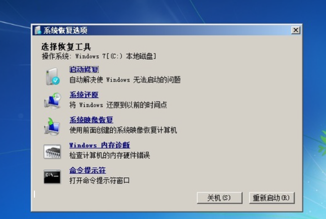 笔记本无法开机时修复Windows 7