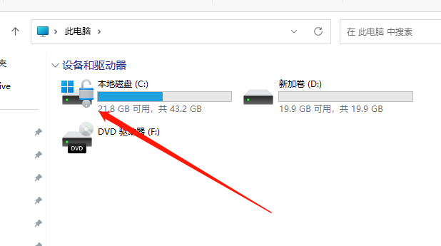 如何在没有密码和恢复密钥的情况下解锁BitLocker