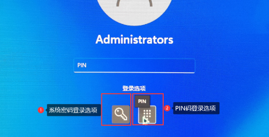在Windows锁屏界面使用密码选项